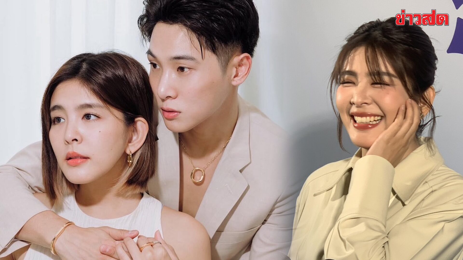 Nuna Nuengthida Reveals Preparing Nails in Anticipation of Junior's Proposal on February 14th