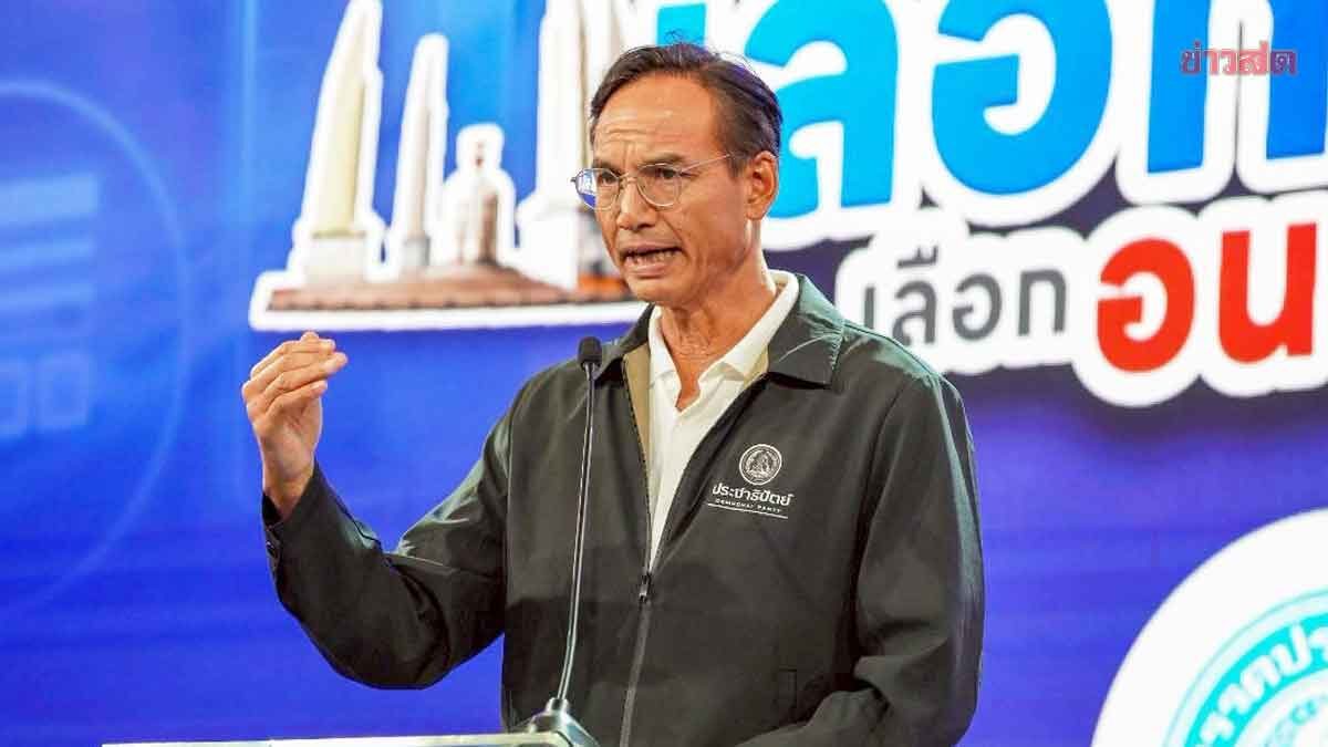 Korn Strikes Back at Supachee, Reveals Move Forward Party Has Only 8 Policy Points Inconsistent with Campaign Promises