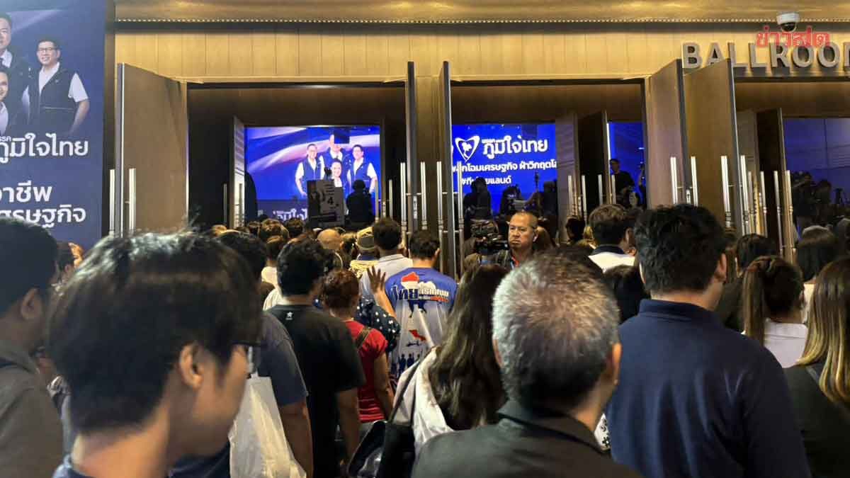 Bhumjai Thai Fan Club Wears Blue, Packs Sirikit Convention Center for Campaign Rally