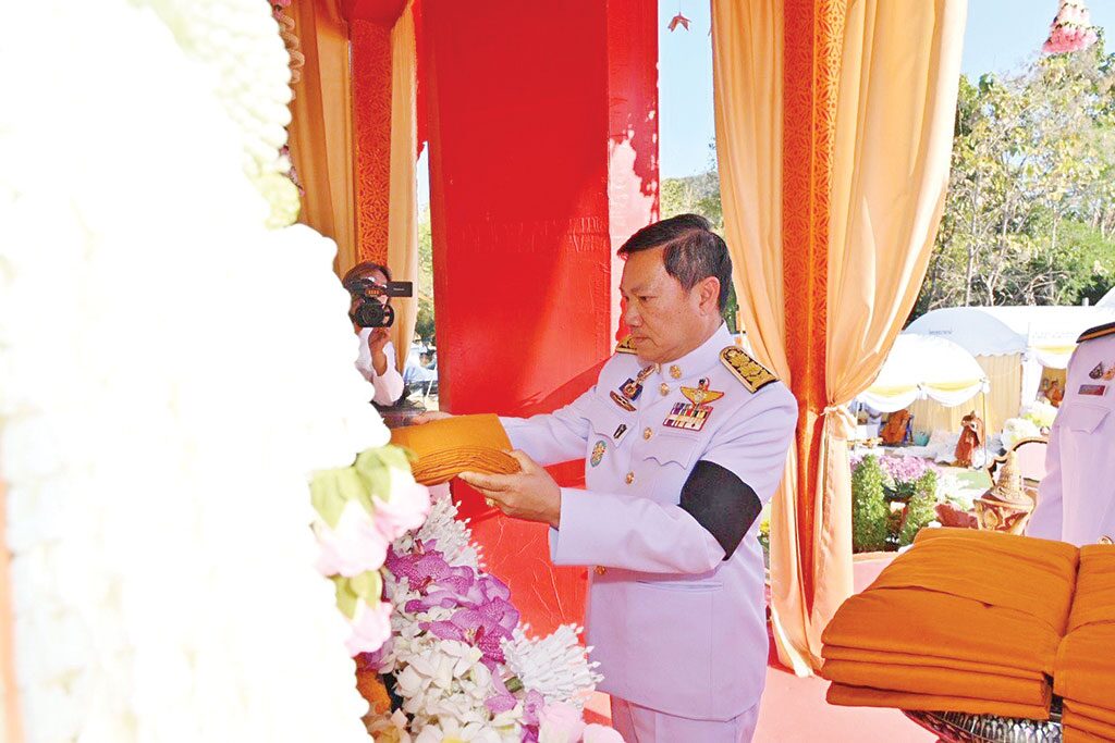 รายงานพิเศษ