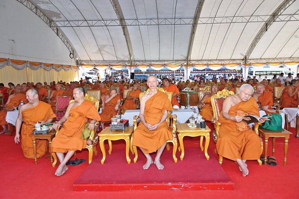 รายงานพิเศษ
