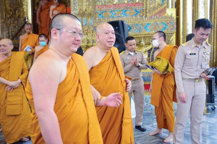 รายงานพิเศษ