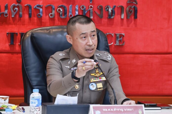 ตำรวจ