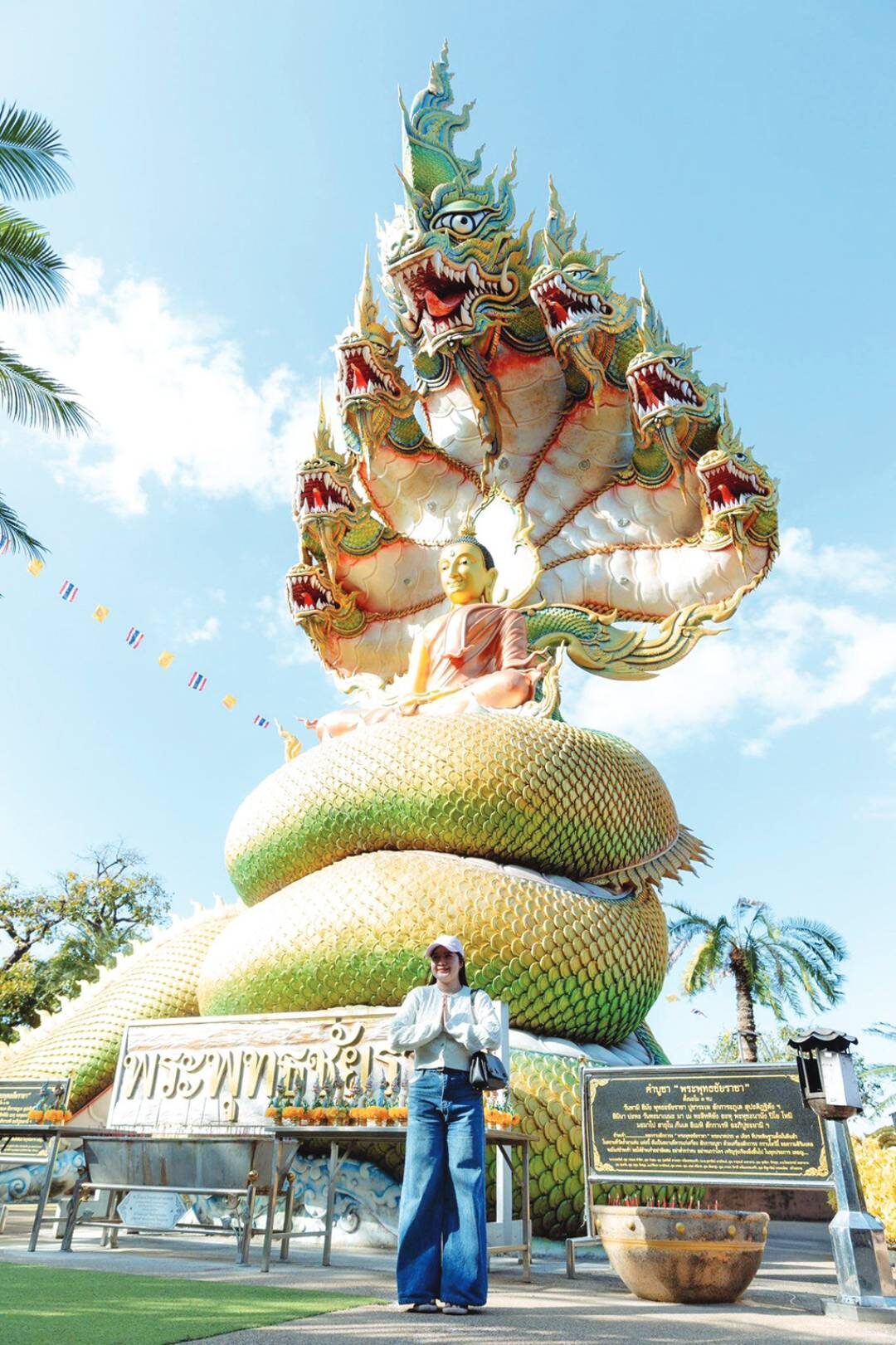 สดจากหน้าพระ
