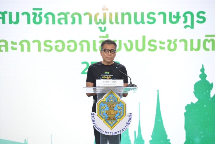 แสวง บุญมี