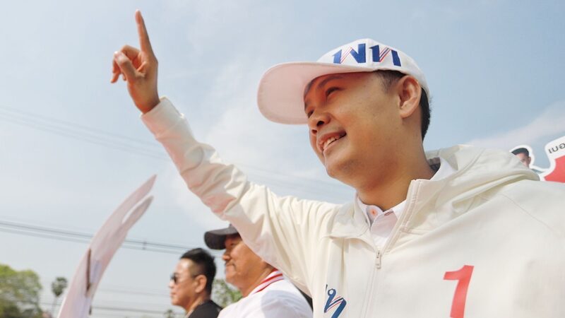 ศุภชัย