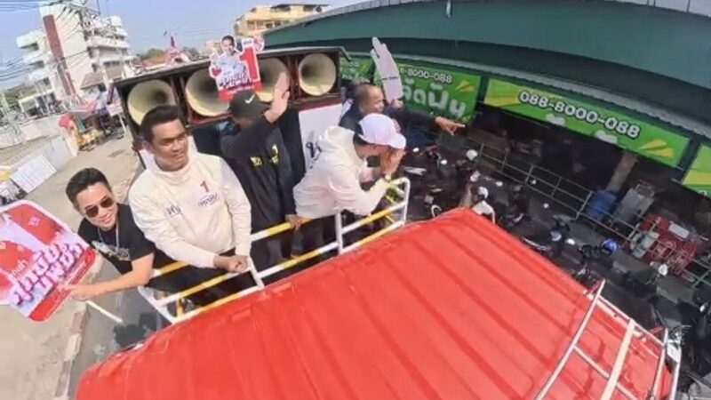 ศุภชัย