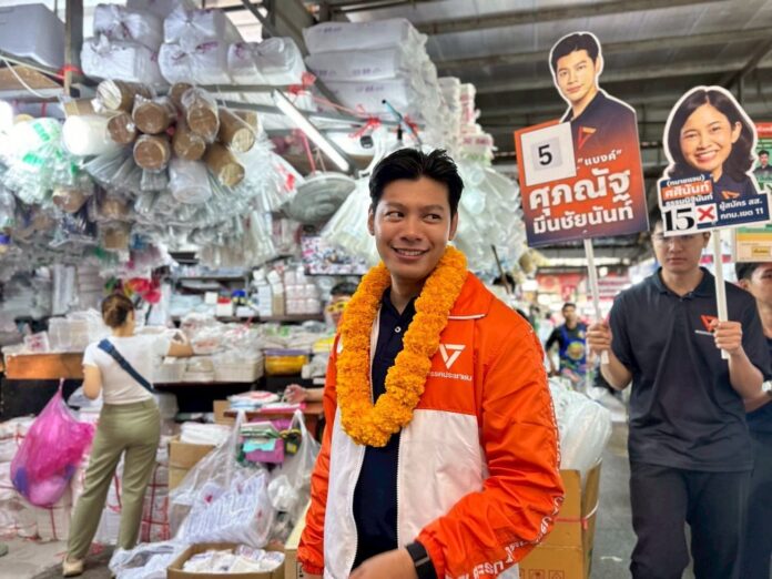 ศุภณัฐ มีนชัยนันท์  