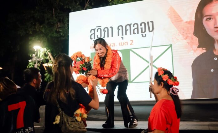 สุวิภา กุศลจูง