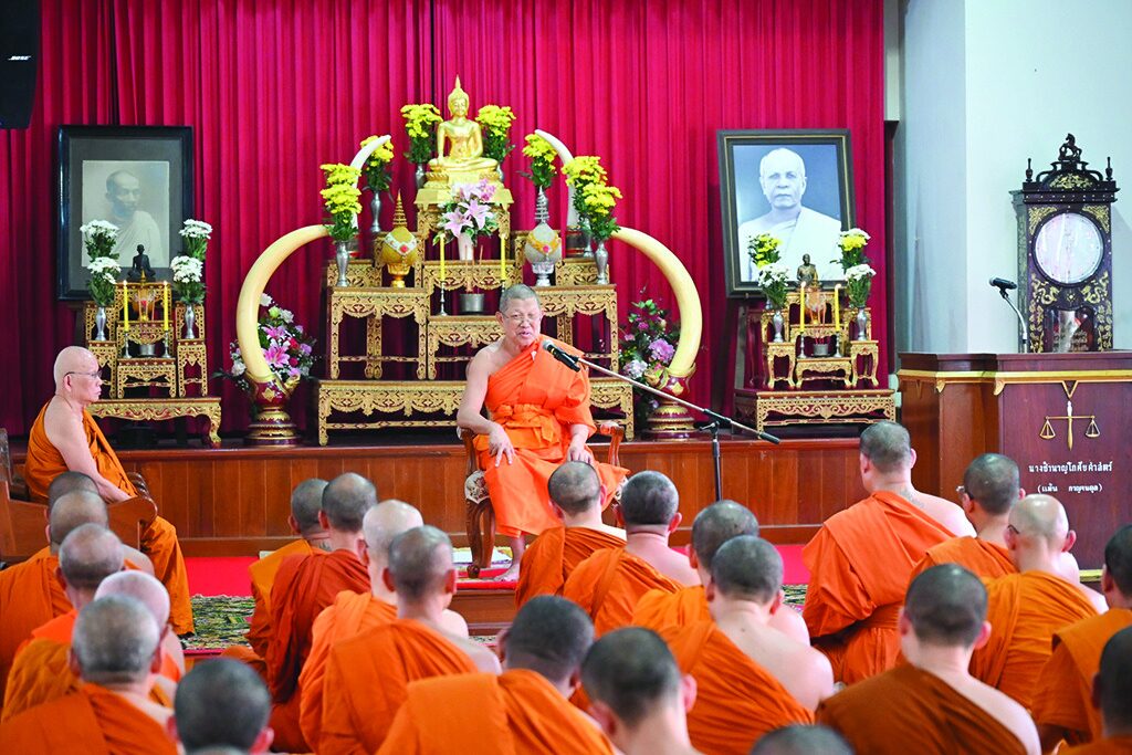 ข่าวสดพระเครื่อง - โอวาทแม่กองบาลีสนามหลวง เตือนทุจริต-เสื่อมเสียคณะสงฆ์