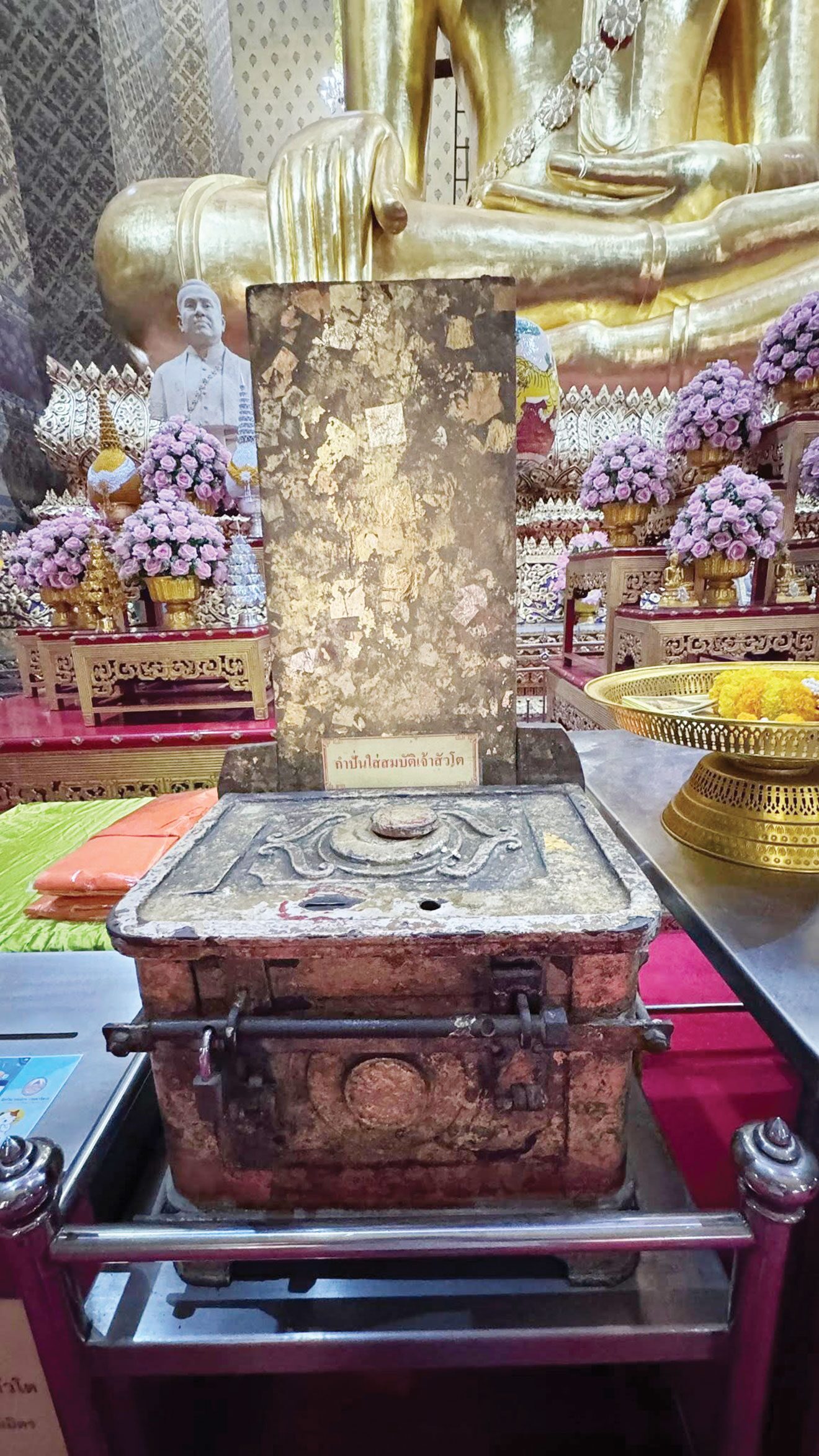 เที่ยววัด-วันหยุด