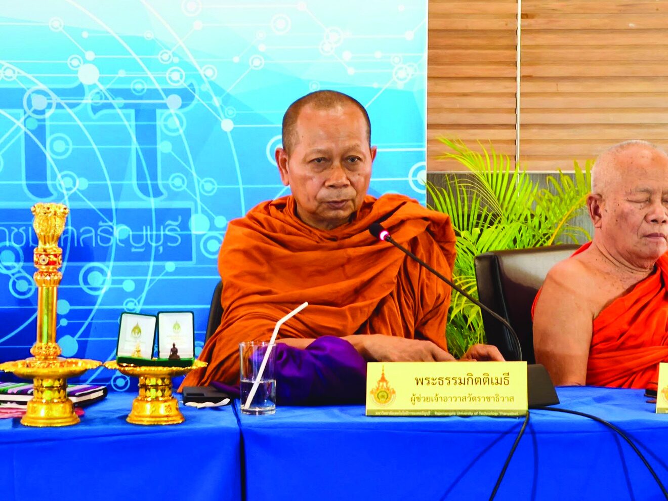 สดจากหน้าพระ - ประชุมใหญ่9องค์กรพุทธศาสนา มอบรางวัลเสาอโศกผู้นำศีลธรรม