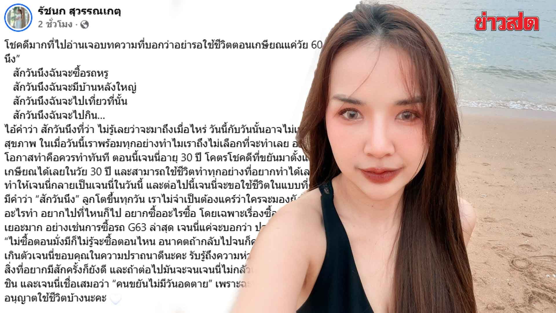 Jenny: Unafraid of Poverty, Living Life on Her Own Terms