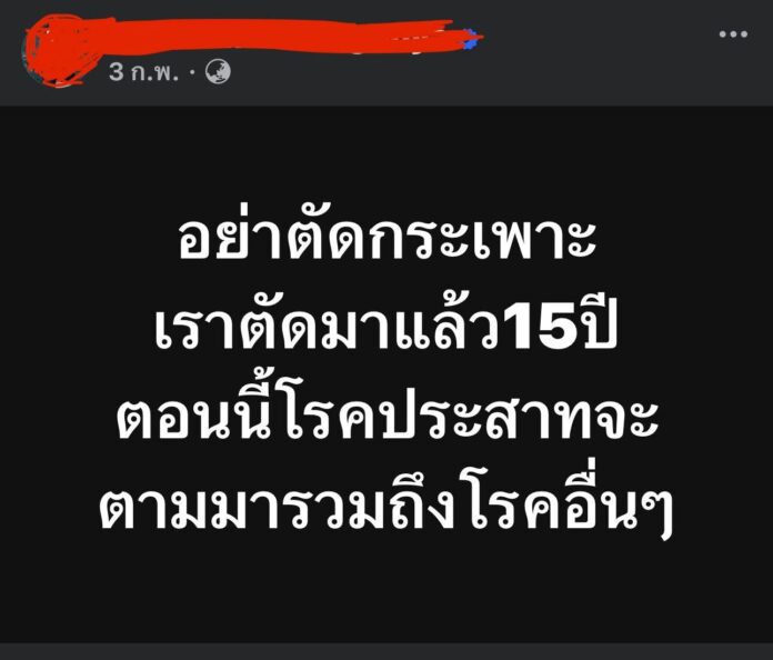 ภาพประกอบ