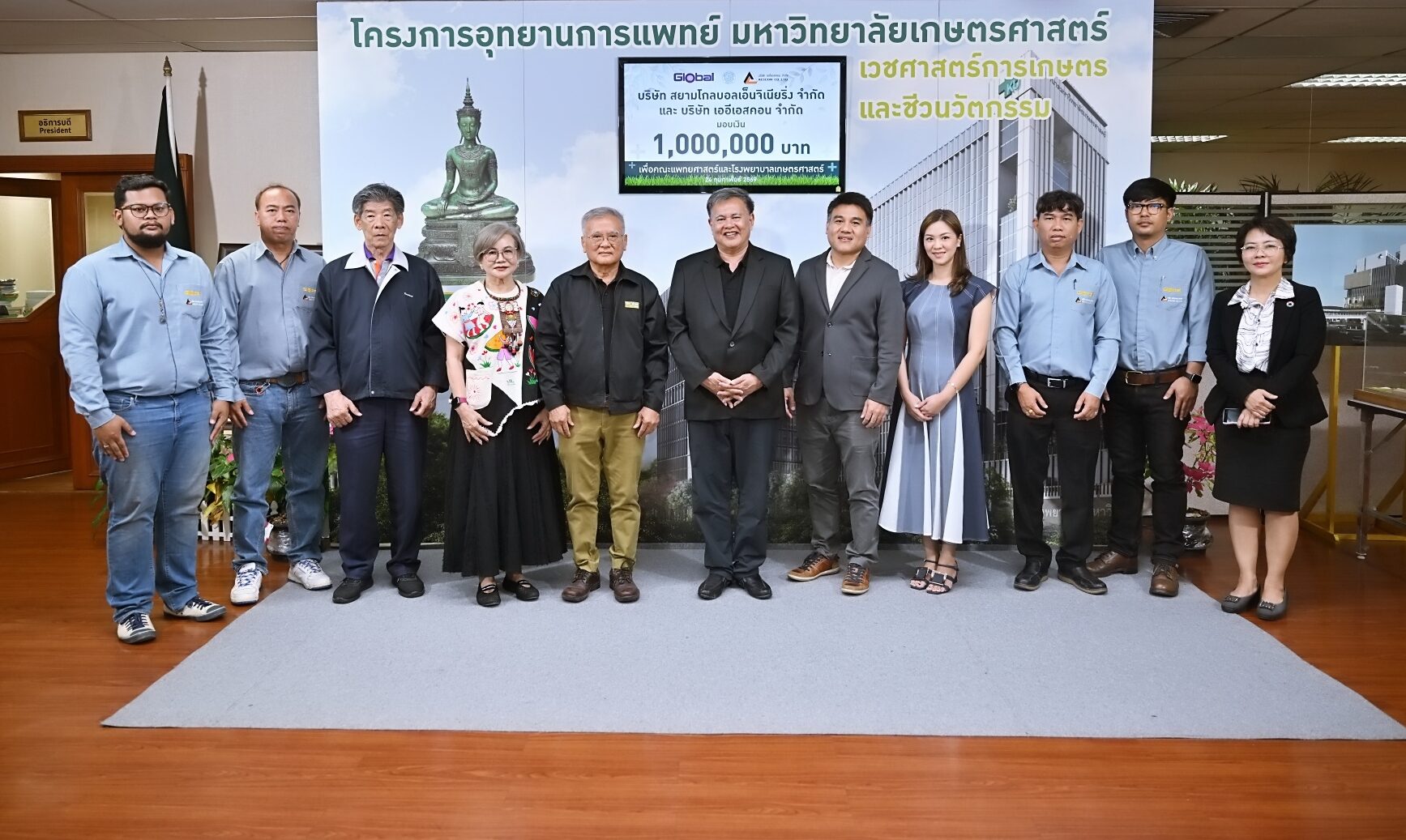 ภาคเอกชน ร่วมบริจาคเงิน 1 ล้านบาท เพื่อร่วมสร้าง โรงพยาบาลเกษตรศาสตร์