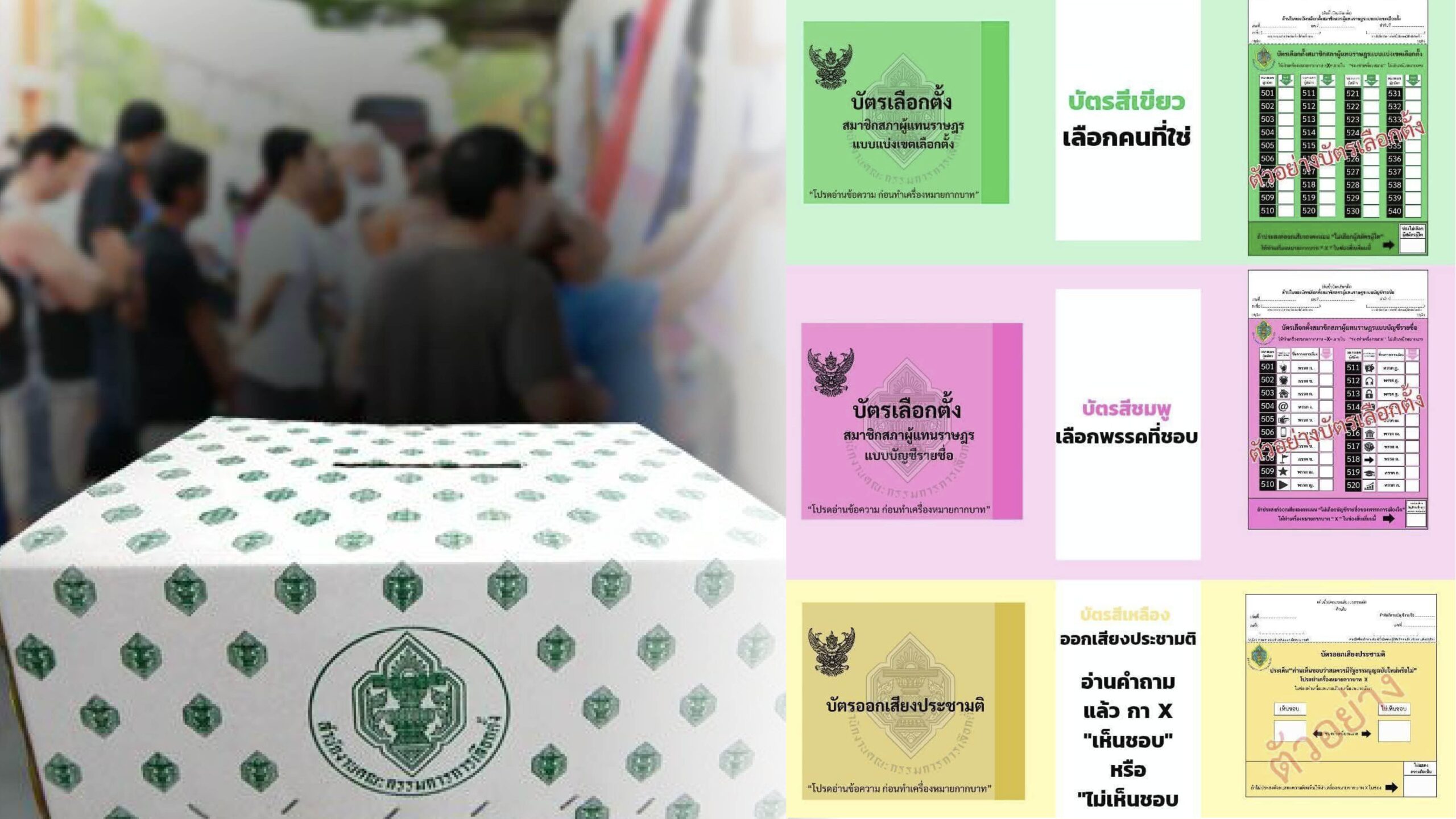 Editorial - A Day That Will Determine the Country's Fate