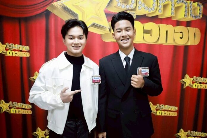 ชุมทางดาวทอง ยกตำนาน “แก้วหน้าม้า” บุกจอ เปิดออดิชั่นคนมีฝัน