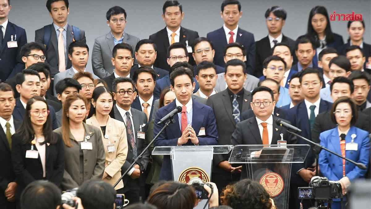 Check Now: 44 Move Forward MPs Eligible for 2026 Election If Supreme Court Rules Guilty