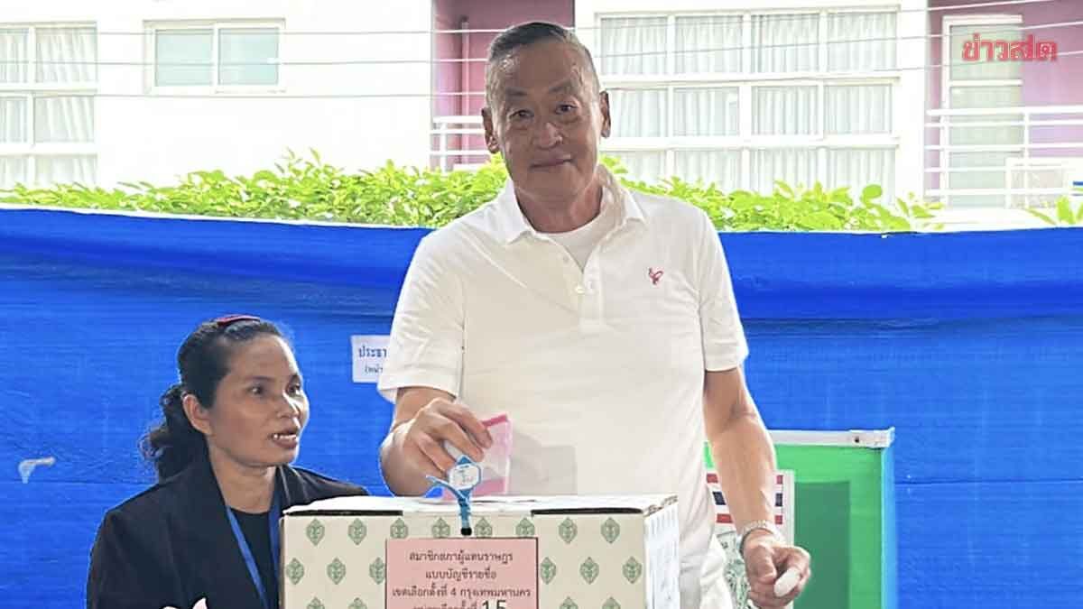 Settha Brings Beloved Dog 'Chao Kuay' to Cast Votes, Urges New Government to Boost People's Income