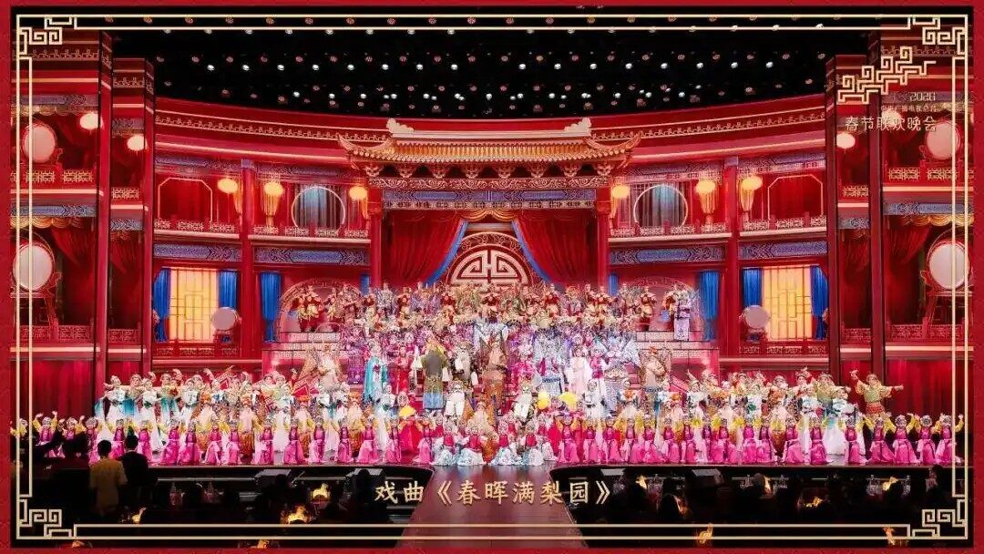 CMG 2026 Chinese New Year Gala: A Global Celebration of Unity and Cultural Prosperity