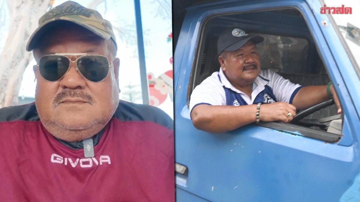 Coach Sakol Parts Ways with Mornthong Witthaya, Describes 4-Year Commitment Like Premature Ripe Mango