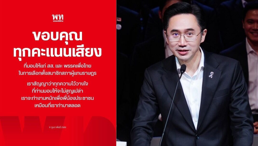 Yossanan Thanks Voters, Promises to Work Hard for the People