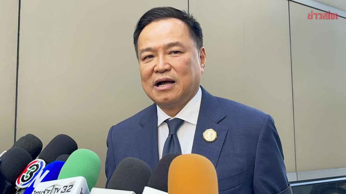 No Rush! Anutin Says There's Still Time to Form Government, Wants to Assess Nationalist Sentiment First