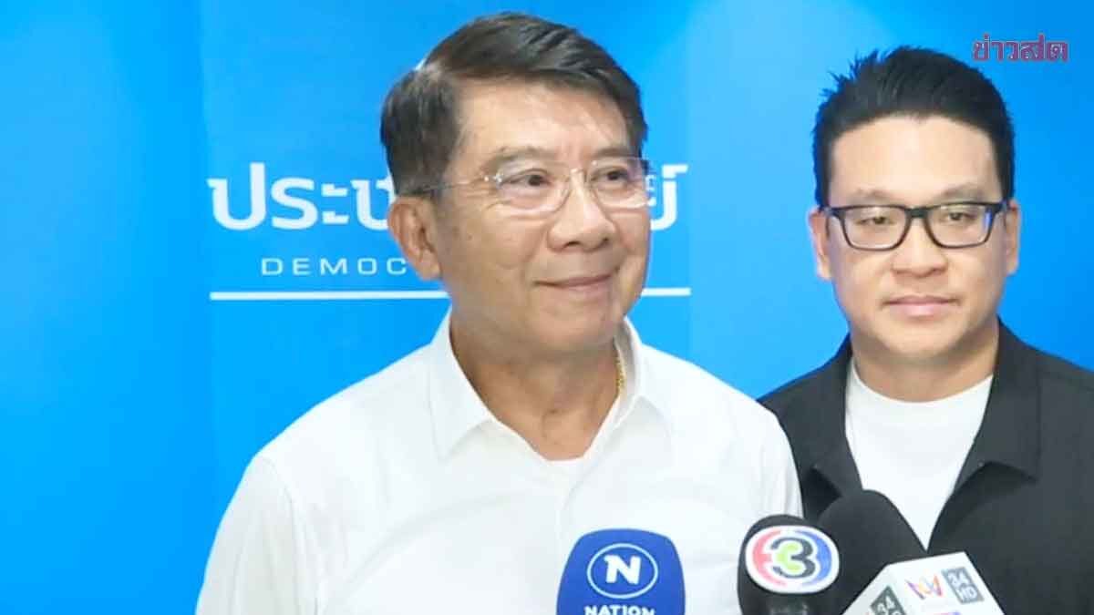 Democrat Party Emphasizes 3 Conditions for Government Cooperation, Undaunted by Potential 300+ Seat Government