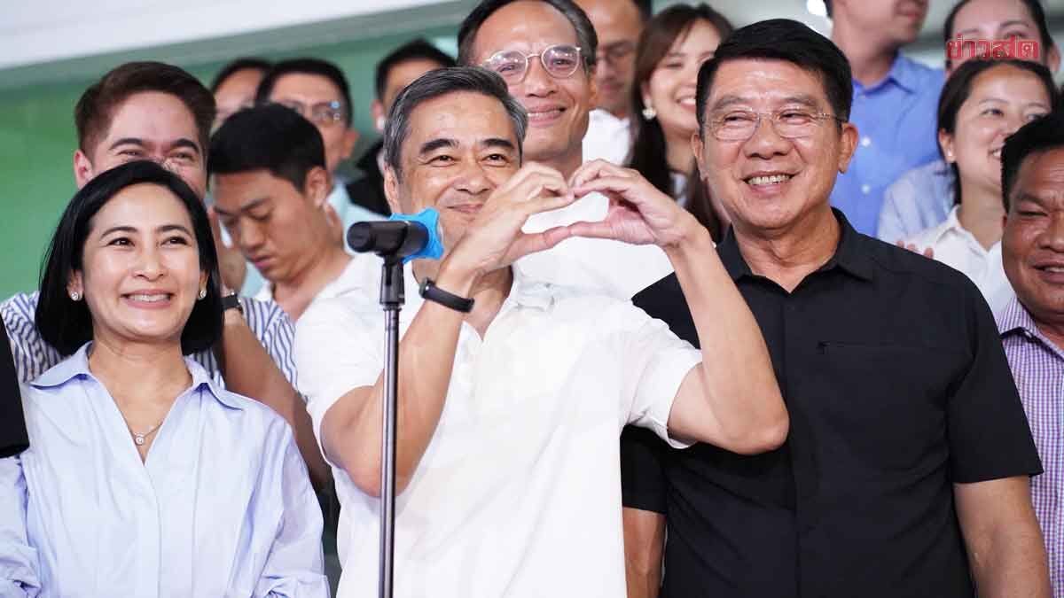 Democrat Party Wins 10 Constituencies and 12 Party List Seats, 'Kritya-it' Defeats Opponent in Trang