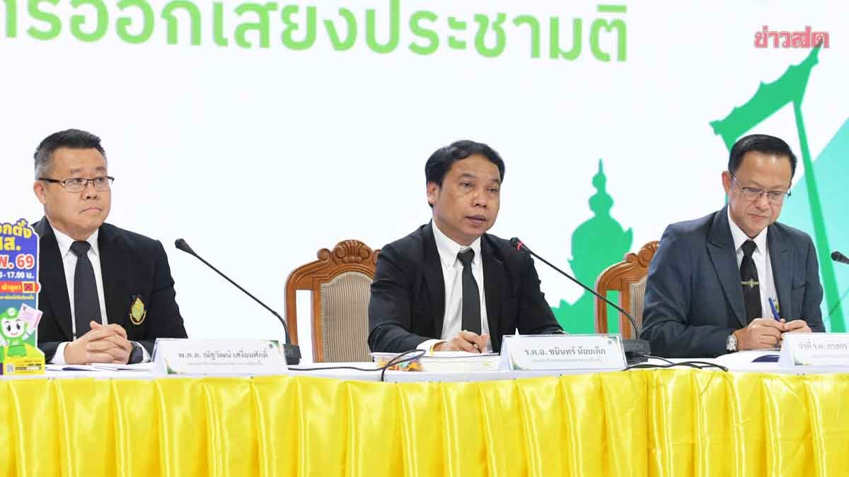 Election Commission Reports 113 Fraud Complaints, Vote Buying Tops the List