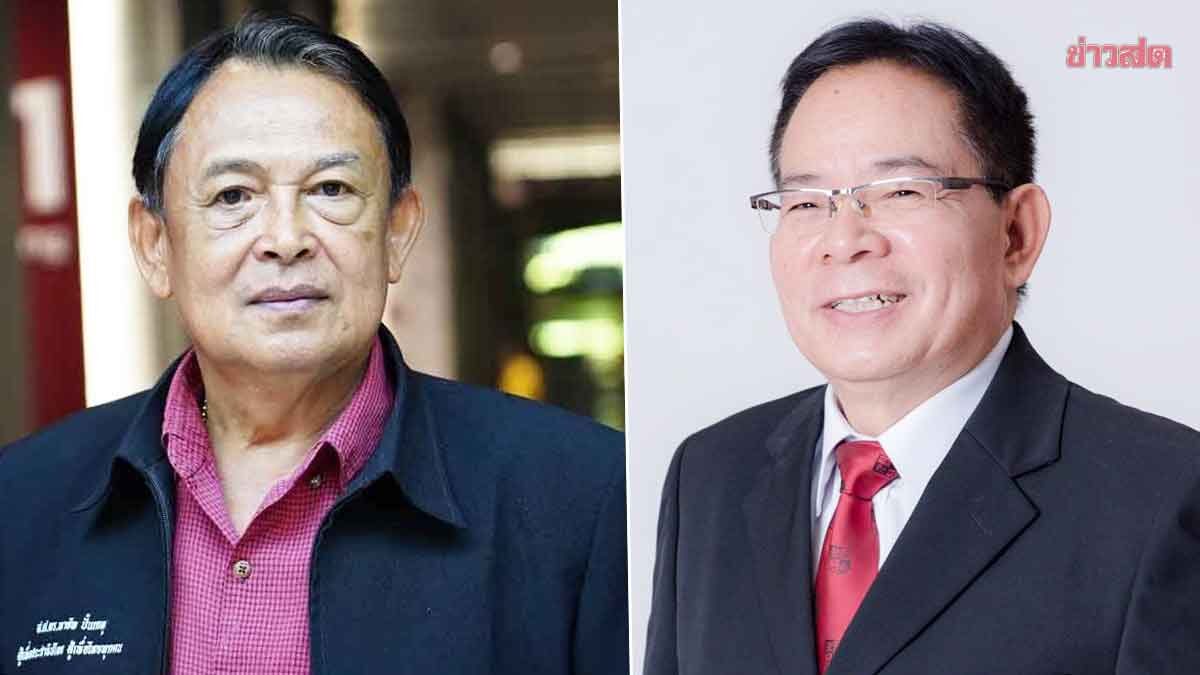 5-Year Sentence for Former Red Shirt Leaders in Gang-Related Case, Lèse-Majesté Charge Dismissed