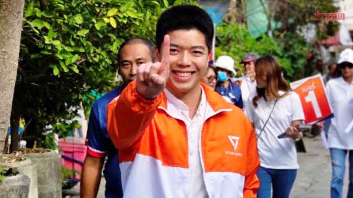 Election Commission Issues Red Card to Provincial Councilor 'Phu' from People's Party for Election Law Violation