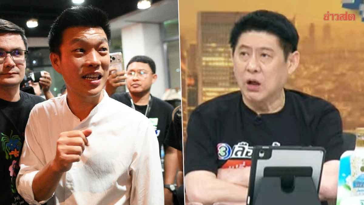 Sorrayuth Reveals 'Theng's' Message Sent at 5 PM After Unofficial Election Results