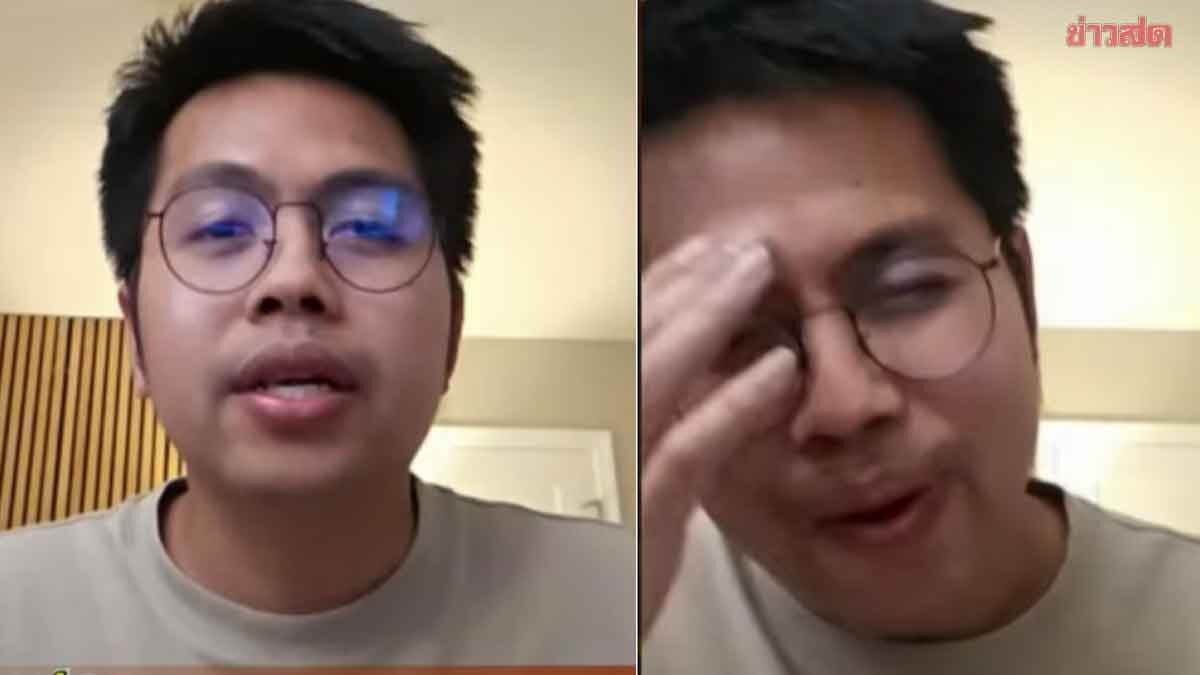 Wow, Nonstop! '9arm' Reveals Social Security's Dark Fiber Network Costing 24 Million Baht per Month