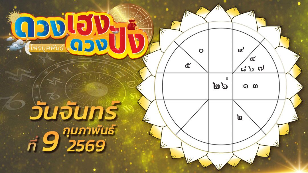 Auspicious Fortunes – Which Zodiac Signs Should Avoid Drinking Outside and Which Will Be Introduced to Opposite-Sex Friends