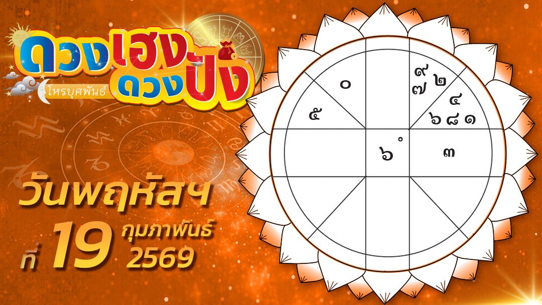 Fortunes Today - Which Zodiac Signs Will Receive Good News from Government Work and Which Signs Should Avoid Accepting Suspicious Items