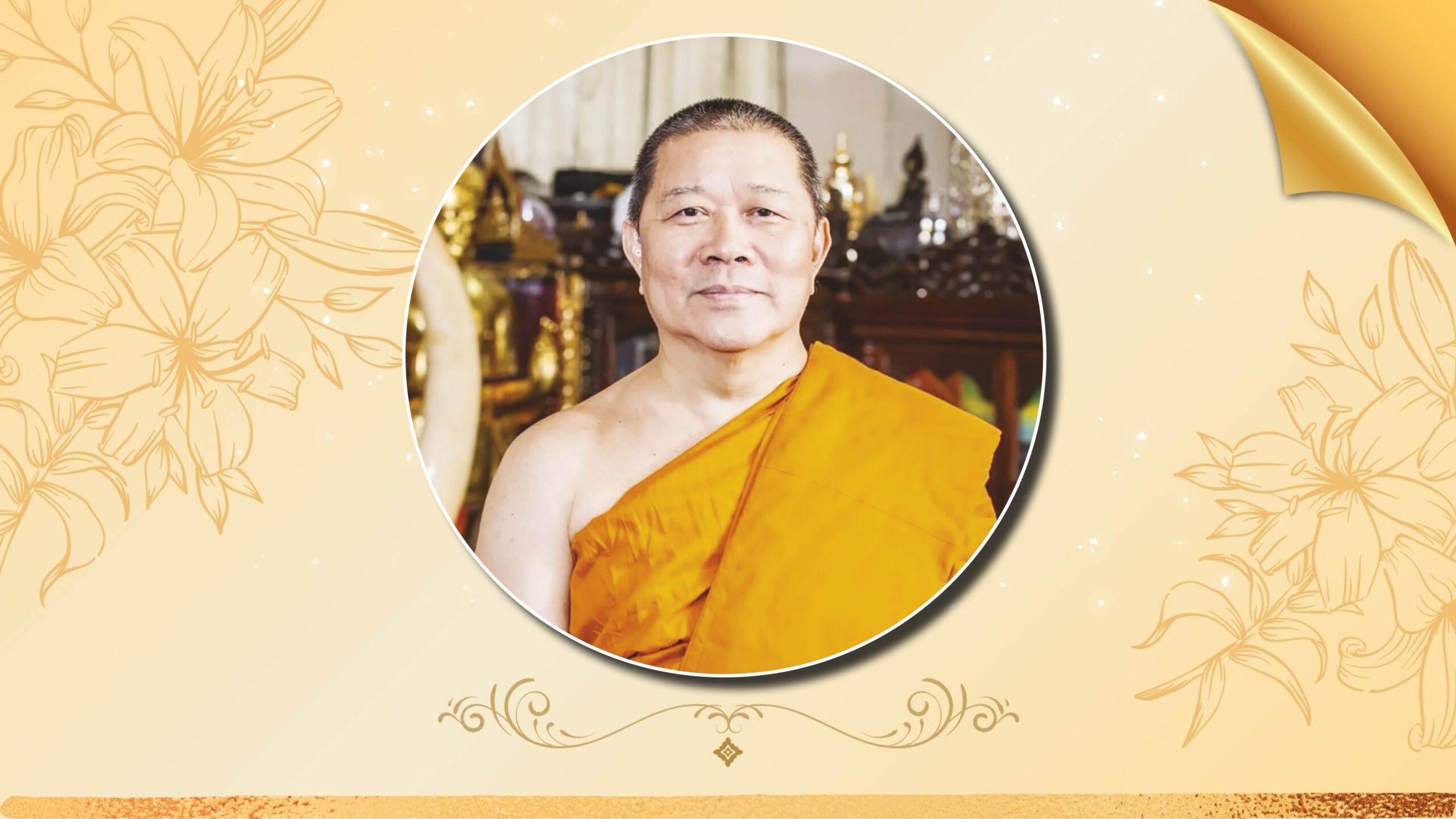 Mongkol News - Celebrating 73rd Birthday of Somdet Phra Maha Ratchamongkol Muni