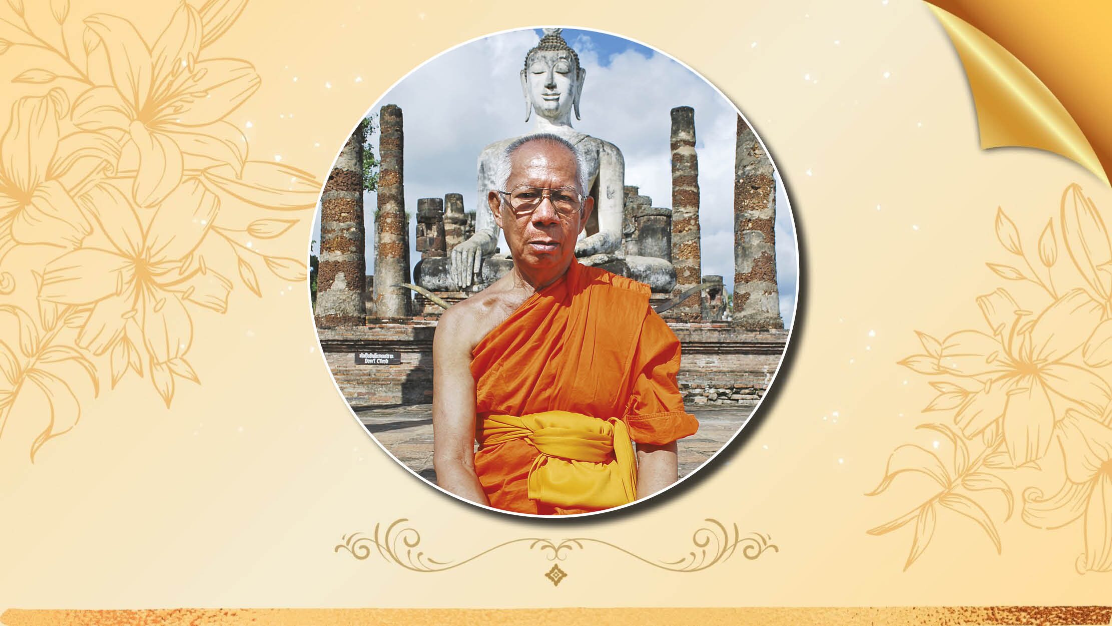 Memorial for Phra Sukhavarothai – Remembering Luang Por Jong Sukhothai