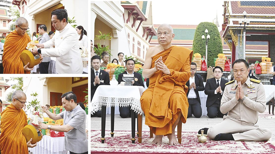 Special Report - Commemoration of 76th Birthday of Somdet Phra Maha Wirawong