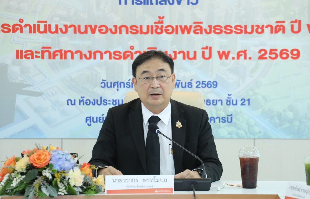 Department of Fuel Reveals 2026 Petroleum Strategy, Targeting Andaman Exploration