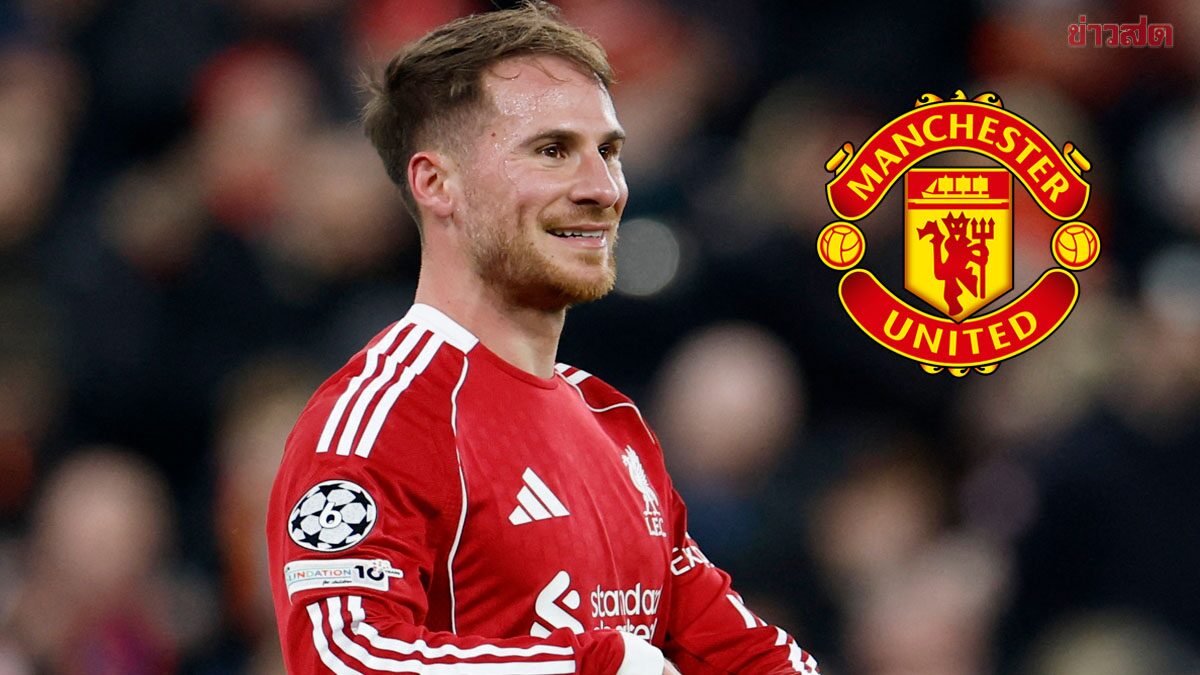 Surprise Deal: Manchester United Eyes Liverpool Midfielder Alexis Mac Allister