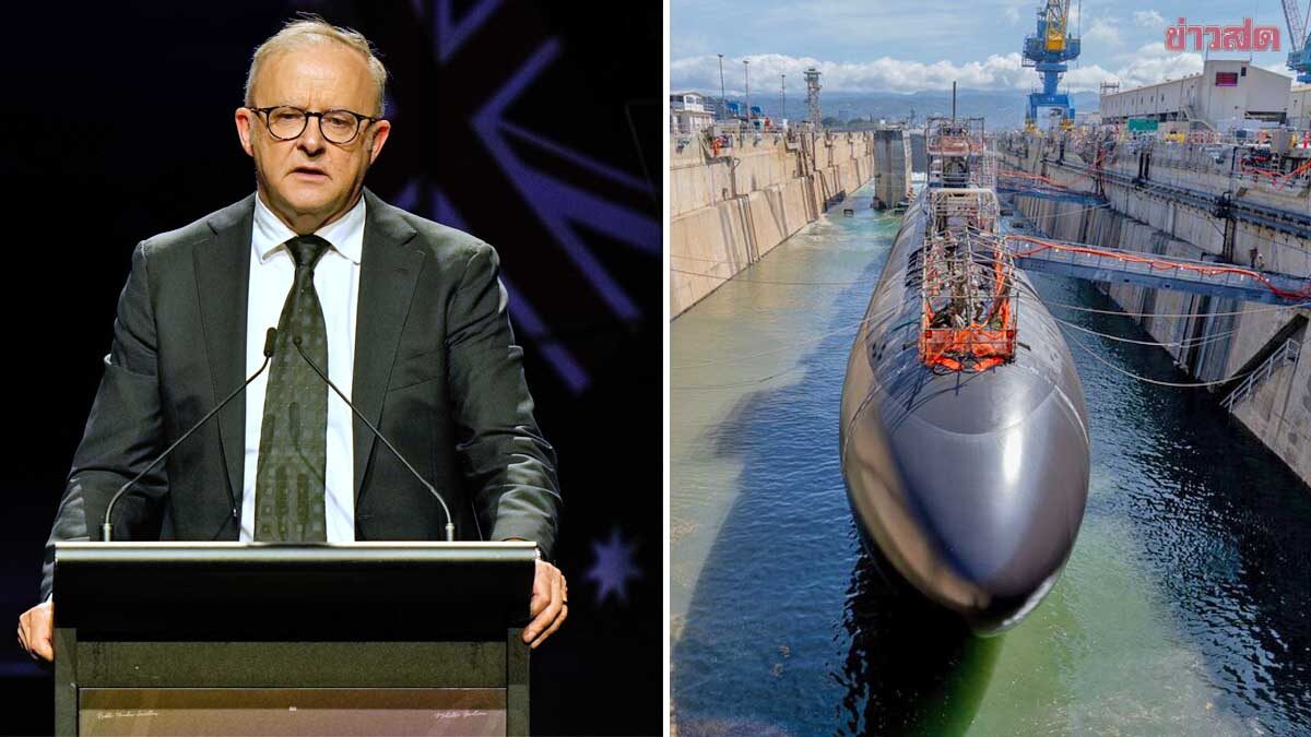 Australia to Invest 85 Billion Baht in Nuclear Submarine Shipyard Construction