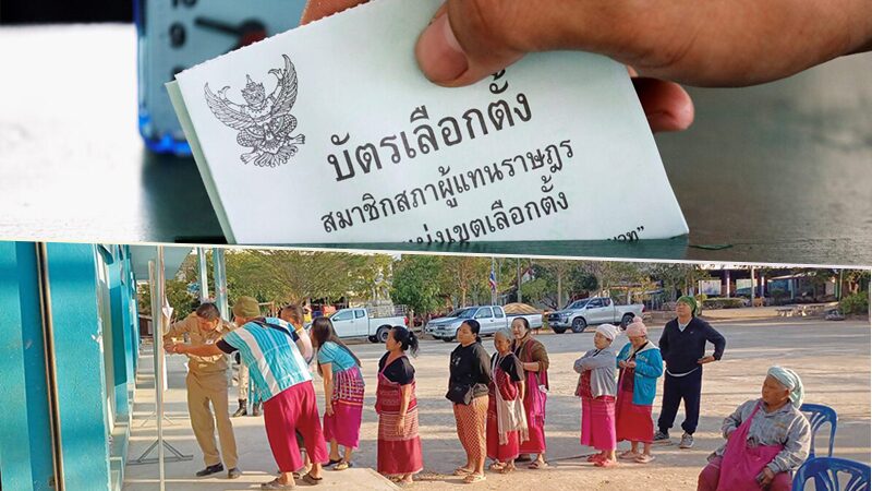 Editorial - New Election on February 22nd