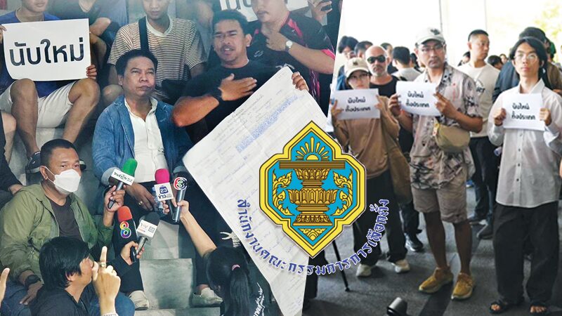 Editorial - Election Commission in Crisis