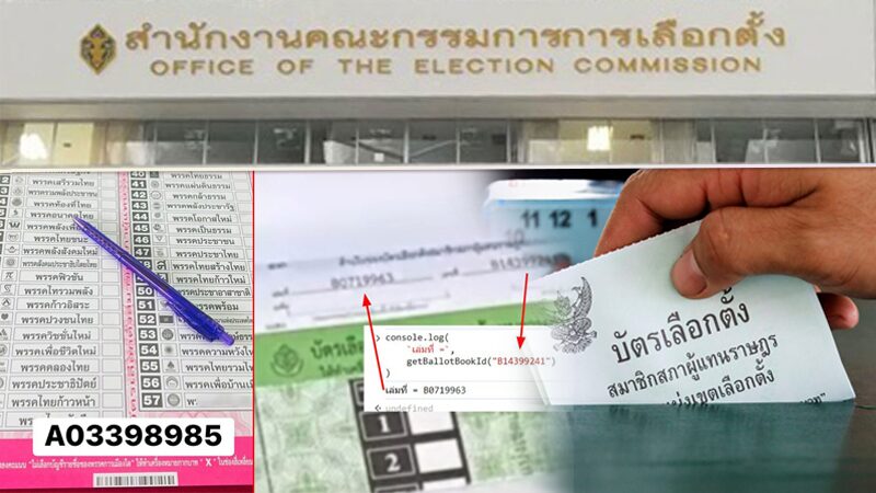 Editorial – Restoring Public Confidence