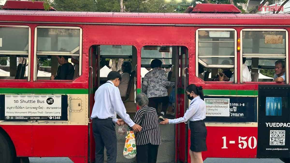 BMTA Adjusts Shuttle Bus Routes to Sanam Luang for Royal Tribute, Launching 6 New Routes
