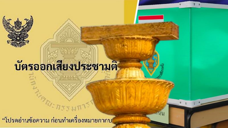 Editorial - Constitutional Referendum Results