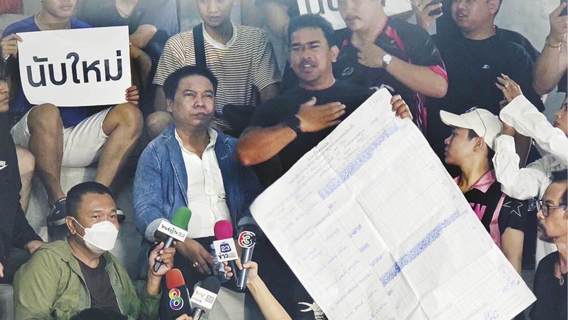 Editorial - Chaotic and Suspicious Election