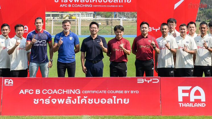 BYD Partners with Football Association to Train AFC B License Coaches
