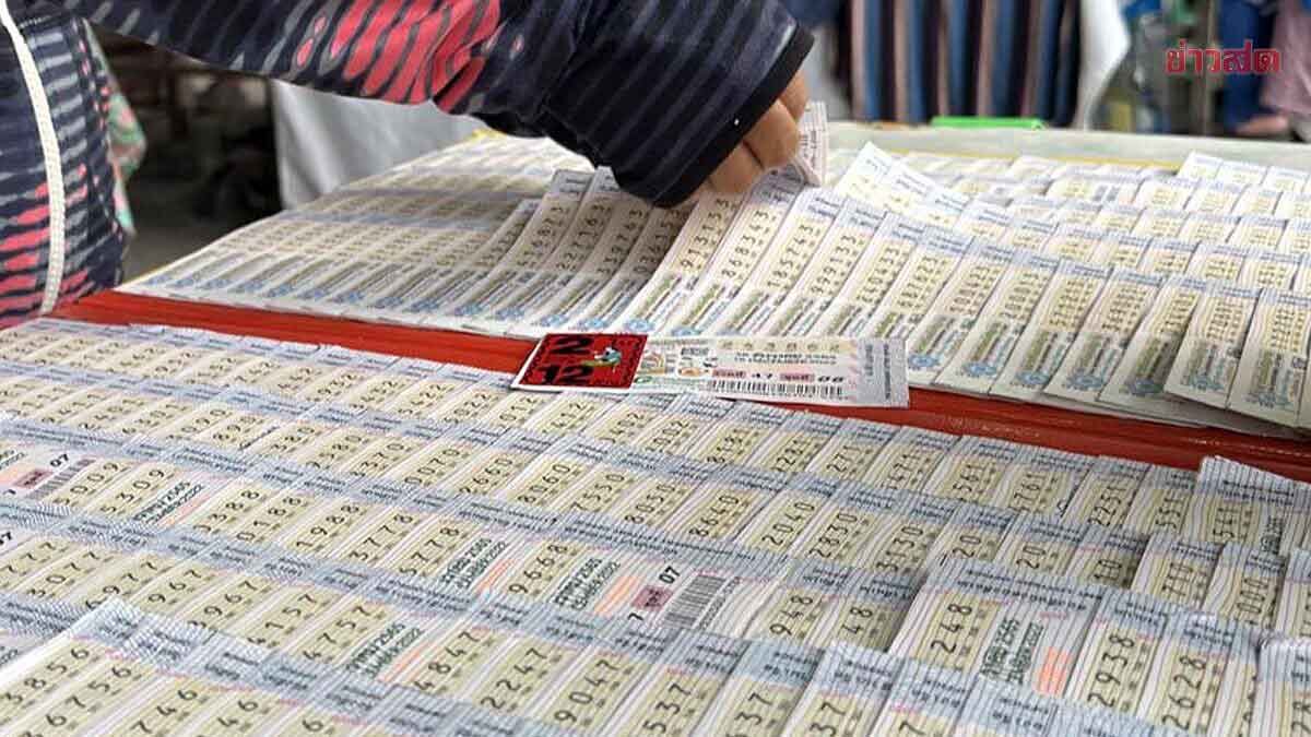 Lottery Office Clarifies Lottery Barcode Purpose and Limitations